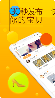 ������app��ͼ0
