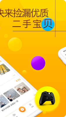 ������app��ͼ1