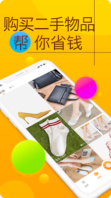 ������app��ͼ2