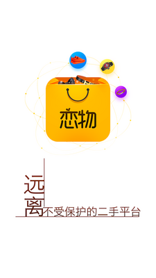 ������app��ͼ3