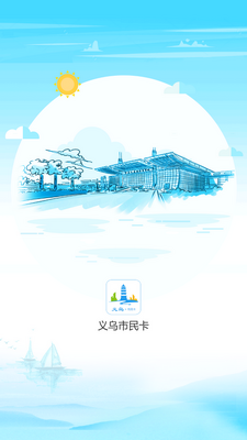 ��������app�����籣���ٷ����ͼ0