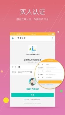 ��������app�����籣���ٷ����ͼ1