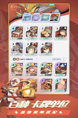 ����֮ս��Ϸ��ͼ1