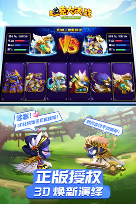 ̹�˴��ս���ν�ͼ2