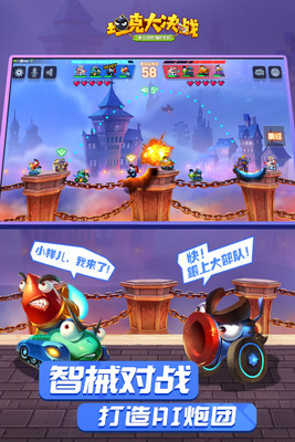 ̹�˴��ս���ν�ͼ0