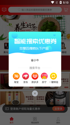 ʡСţapp��ͼ0