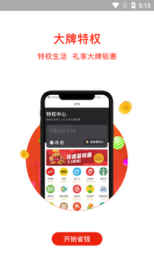 ʡСţapp��ͼ1