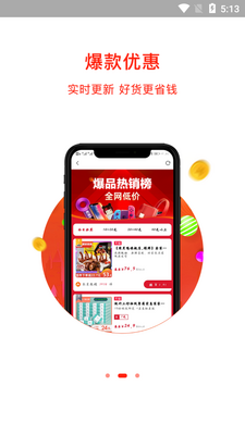 ʡСţapp��ͼ2