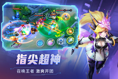 时空召唤九游版截图1