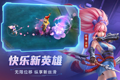 时空召唤九游版截图2