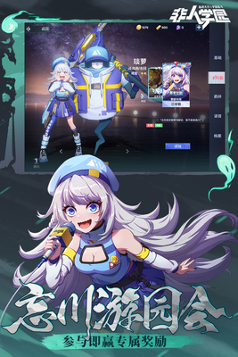 ����ѧ԰��Ѷ���ͼ2