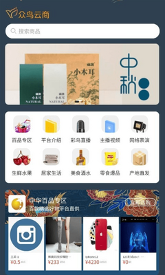 �������̹���ƽ̨��ͼ2