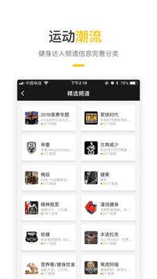 ���罡��app��ͼ1