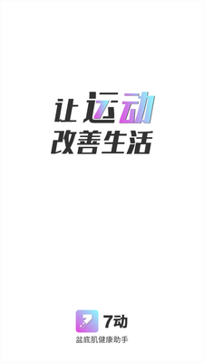 ���罡��app��ͼ3