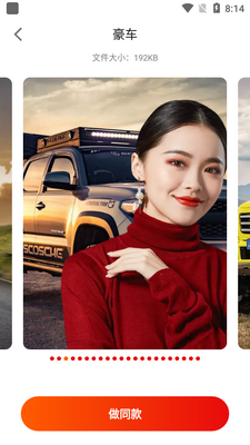 �Ŀ����ְ�app��ͼ0