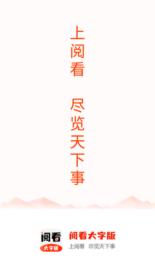 �Ŀ����ְ�app��ͼ4