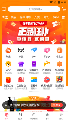 ����˵app��ͼ0