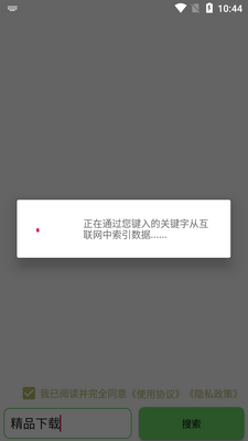 �ұ��Ѵ�������������ͼ3