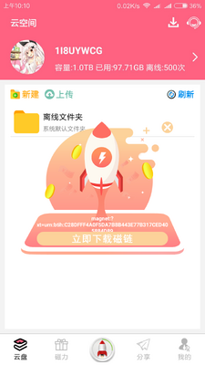 ��������������app��ͼ2