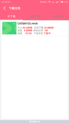 ��������������app��ͼ3