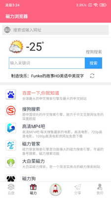 ��������������app��ͼ4