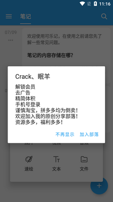���ּǸ߼������½�ͼ3