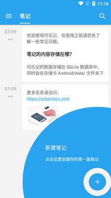 ���ּǸ߼������½�ͼ5