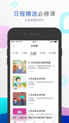 С������app��ͼ2