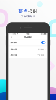 С������app��ͼ3
