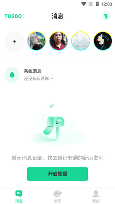 Togooȫ�����н���ƽ̨��ͼ1