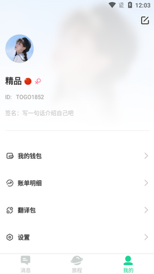 Togooȫ�����н���ƽ̨��ͼ2