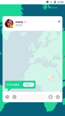 Togooȫ�����н���ƽ̨��ͼ3