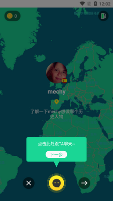 Togooȫ�����н���ƽ̨��ͼ5