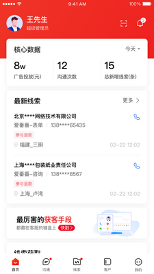 �ٶȰ�����������ͼ2