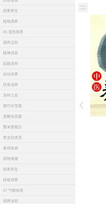 ��ҽ����ָ��app��ͼ0