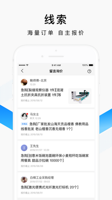 �ٶȰ��ɹ����Ұ�app���°��ͼ0