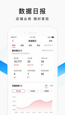 �ٶȰ��ɹ����Ұ�app���°��ͼ3