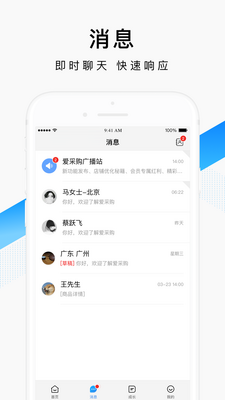 �ٶȰ��ɹ����Ұ�app���°��ͼ4