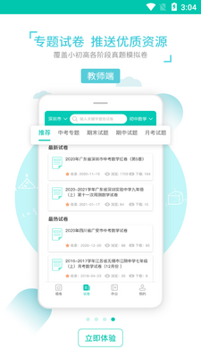 ݼ����app�ٷ����ͼ0