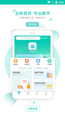 ݼ����app�ٷ����ͼ1