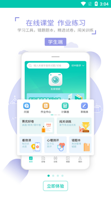 ݼ����app�ٷ����ͼ3