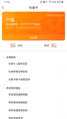 ���°찲׿��app�����ͼ0