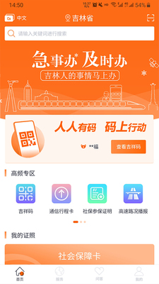 ���°찲׿��app�����ͼ1