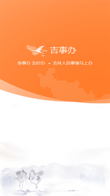 ���°찲׿��app�����ͼ2