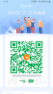 ���°찲׿��app�����ͼ3