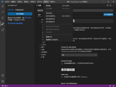 VS Code΢����Դ��Ѵ���༭����ͼ0