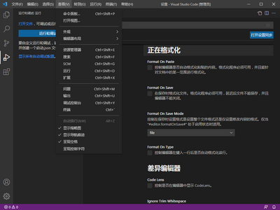 VS Code΢����Դ��Ѵ���༭����ͼ1