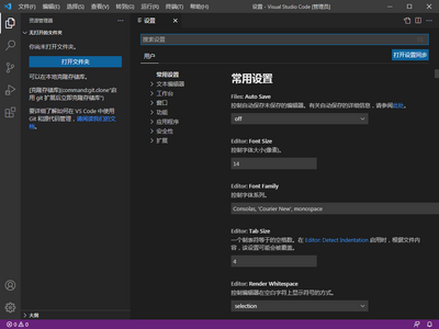VS Code΢����Դ��Ѵ���༭����ͼ3