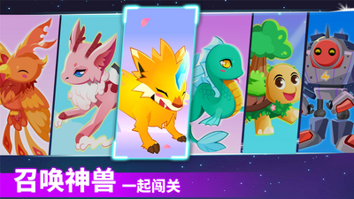 奇妙逻辑启蒙截图0
