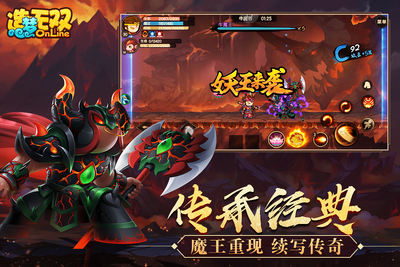 造梦无双游戏应用宝版截图2